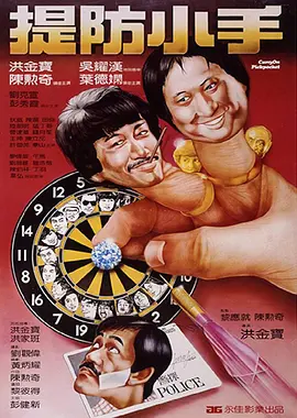 亚洲精品人成在线观看